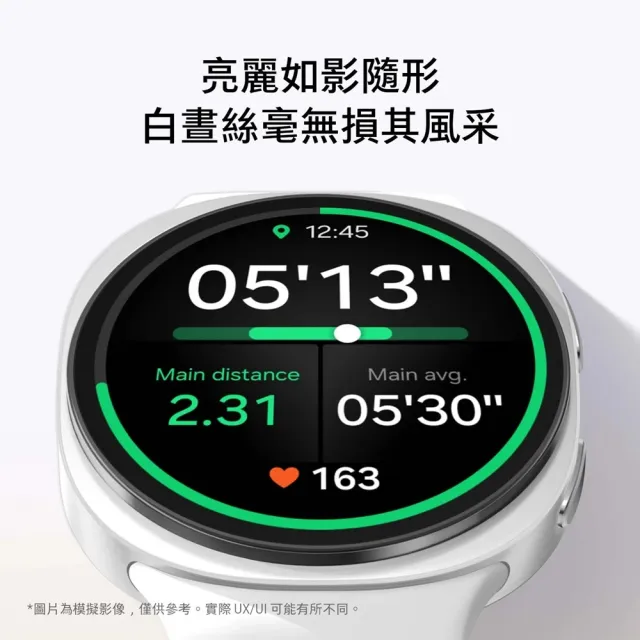 【Samsung 三星】Galaxy Watch8 44mm 藍牙版 智慧手錶(L330/不支援IOS系統)