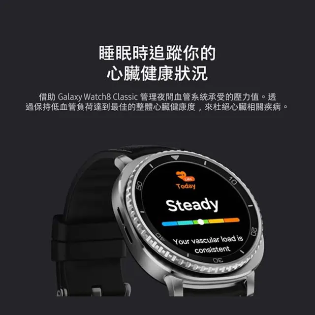 【Samsung 三星】Galaxy Watch8 Classic 46mm 藍牙版 智慧手錶(L500/不支援IOS系統)
