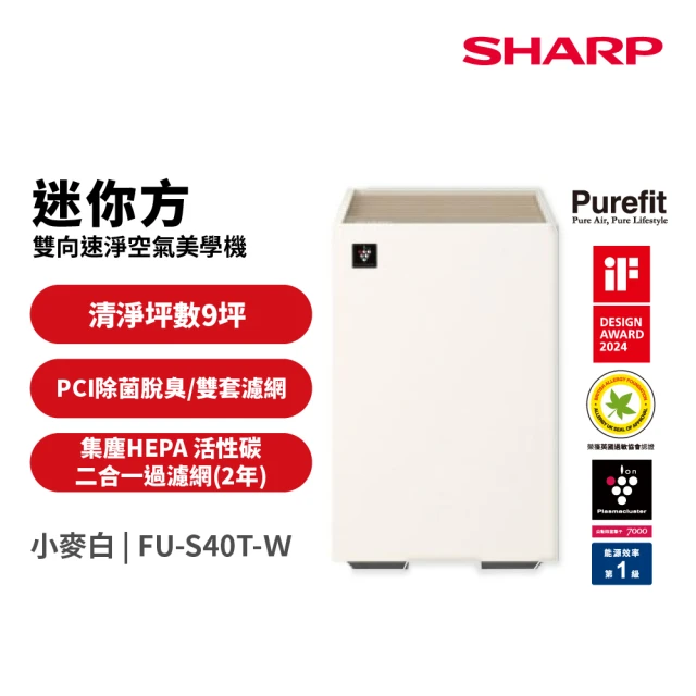 夏普sharp空氣清淨機