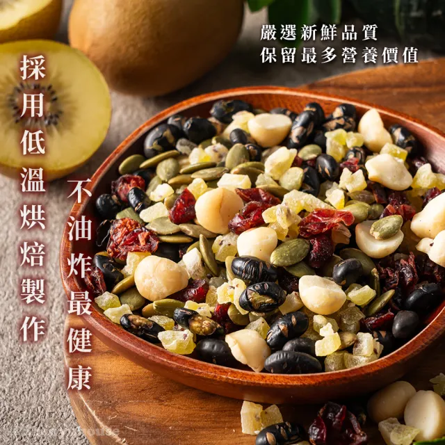 【臻御行】綜合堅果隨手包量販袋2袋組共32包-無調味堅果25g/ 綜合5纖果30g/ 海鹽4堅果25g(口味任選)