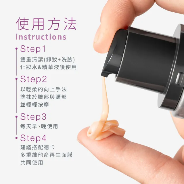 【dermalogica 德卡】多重維他命超能乳霜50ml(抗老乳霜/提亮/緊緻/德美樂嘉)