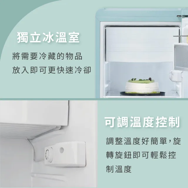 【Kenmore 楷模】130公升復古右開單門冰箱(薄荷綠99098)