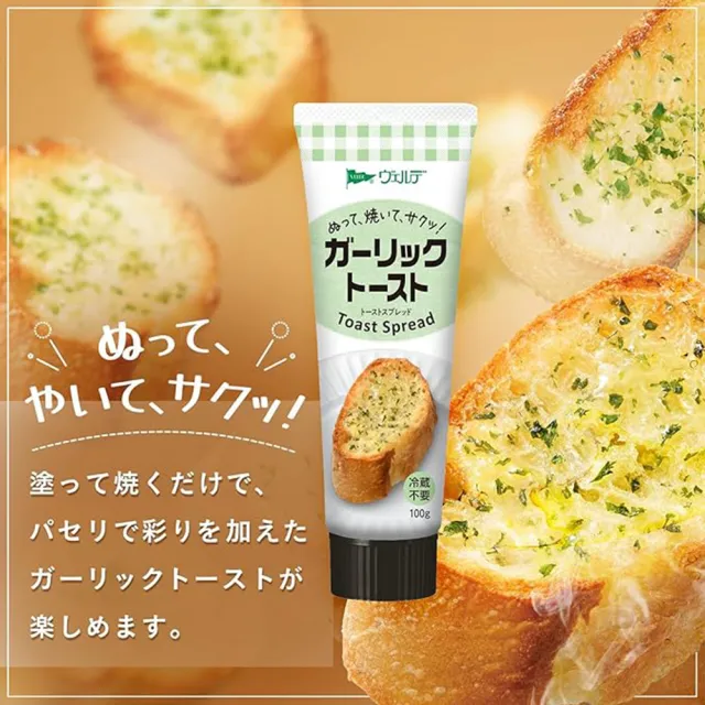 【KEWPIE】6條入QP中島董特濃香蒜抹醬100g/條麵包吐司抹醬料理調味蒜香醬早餐點心宵夜下午茶戶外露營野餐