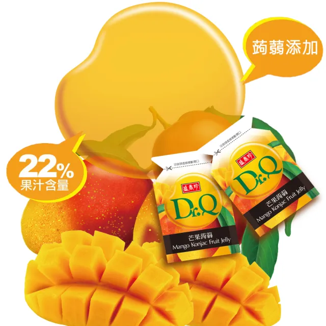 【盛香珍】Dr.Q蒟蒻果凍265g/包(內約14入-葡萄/草莓/芒果/百香果/荔枝)-口味任選2包 中元普渡/拜拜/澎派