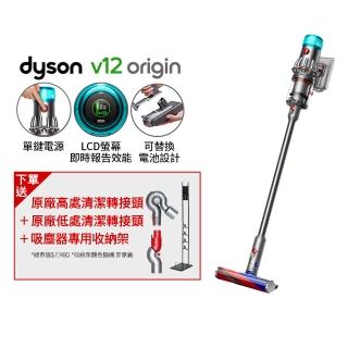 【dyson 戴森】V12 Fluffy Origin SV44 輕量無線吸塵器(銀灰色)