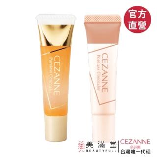 【CEZANNE】毛孔修飾底膏(毛孔修飾)
