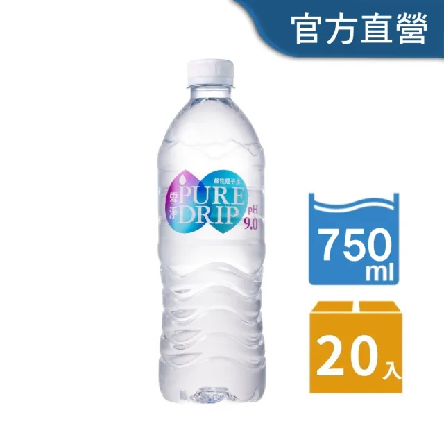 【金車/伯朗】雪淨Pure Drip鹼性離子水750mlx20瓶/箱(官方直營)