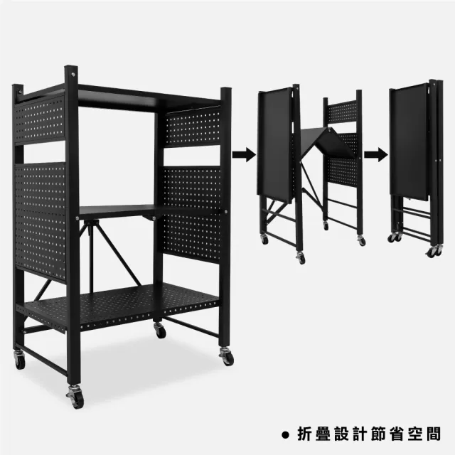 【ONE HOUSE】洛克免組裝3層置物架 _任選 60寬洞洞款 / 70寬經典款(鐵架/收納架/收納櫃/廚房架/層架)