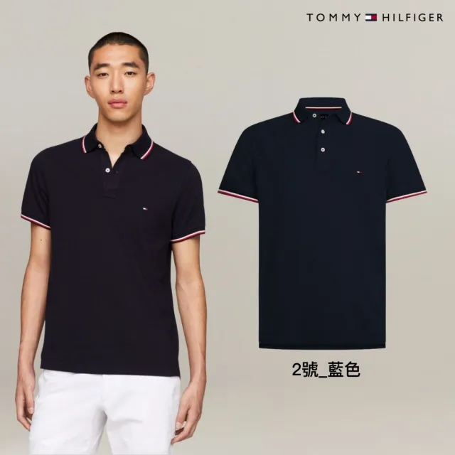 【TOMMY HILFIGER】官方旗艦館 品牌經典LOGO POLO 衫  短袖 T恤 上衣_ 多款多色任選