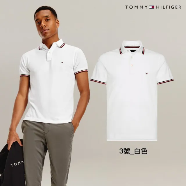 【TOMMY HILFIGER】官方旗艦館 品牌經典LOGO POLO 衫  短袖 T恤 上衣_ 多款多色任選
