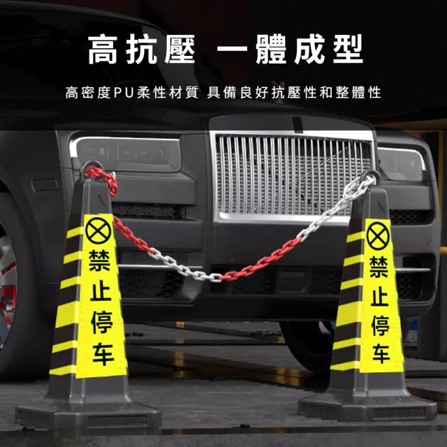三角錐 雪糕筒 禁止停車 引導活動 停車場人車分流 反光錐 警示牌 路障 交通錐 180-RRW650