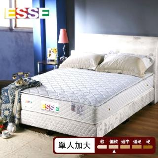 【ESSE 御璽】台灣製單人加大防蹣抗菌舒適三線獨立筒床墊3.5x6.2尺x22cm