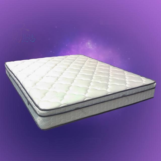【享樂生活】單人加大特拉天絲乳膠蜂巢式獨立筒床墊3.5X6.2尺X20cm