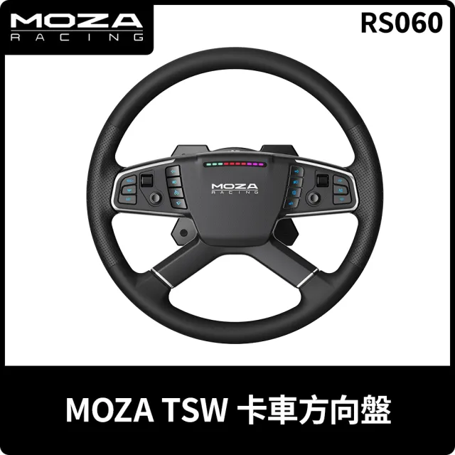 【MOZA RACING】TSW 卡車方向盤(RS060 台灣公司貨)