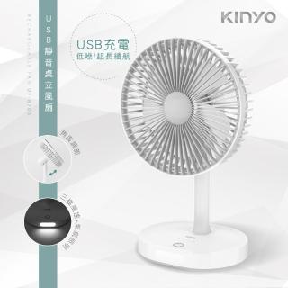 【KINYO】USB靜音桌立風扇 立扇 靜音風扇 UF-8705