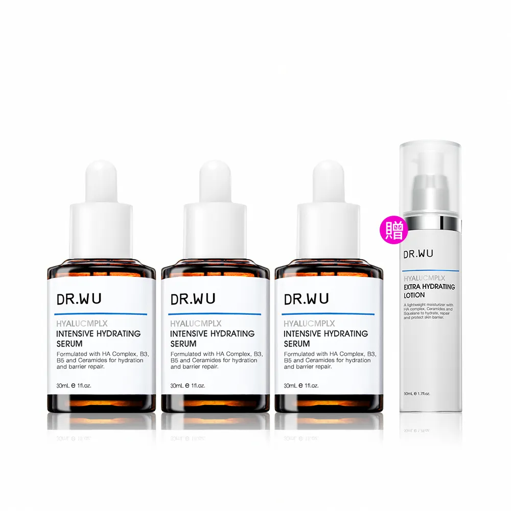 【DR.WU 達爾膚】玻尿酸保濕精華液30ML(3入組)