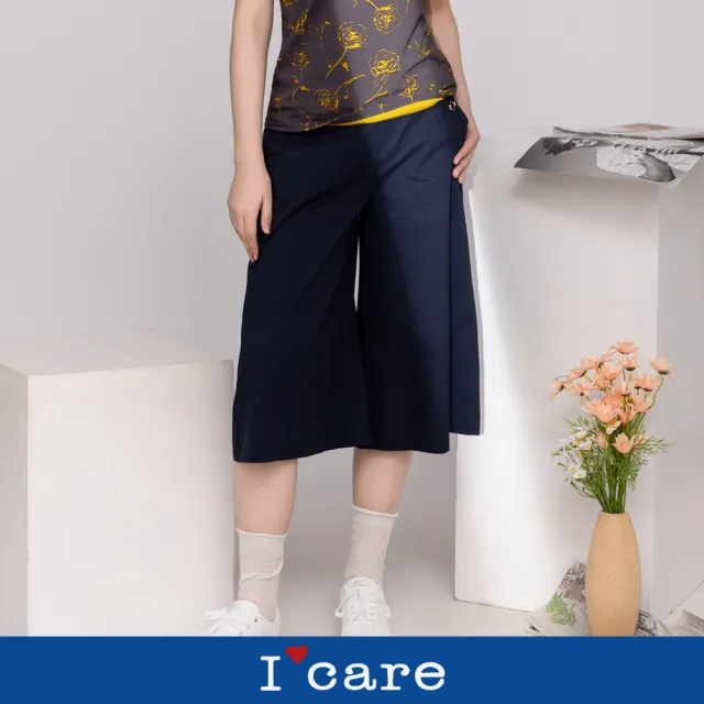 【I’Care 依卡】現貨-素色休閒七分寬褲 - 2色（M-XL）｜七分褲 寬褲 休閒穿搭