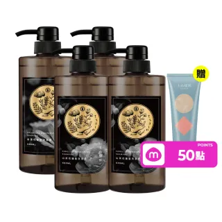 【tsaio 上山採藥】4入組-五星飯店指定植萃洗髮/沐浴組600ml(艾草/山茶花/金盞花/露珠草/洗髮精/沐浴乳)