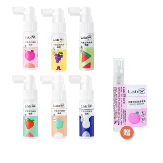 【Lab52 齒妍堂】牙醫博士推薦組Plus 含鈣健齒噴霧20mLx3(降口腔壞菌/奶臭/口臭/奶睡清潔/大童換)