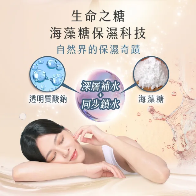 【AMIINO 安美諾 】美白修護霜30ml+煥采保濕露120ml(美白淡斑 長效保濕)