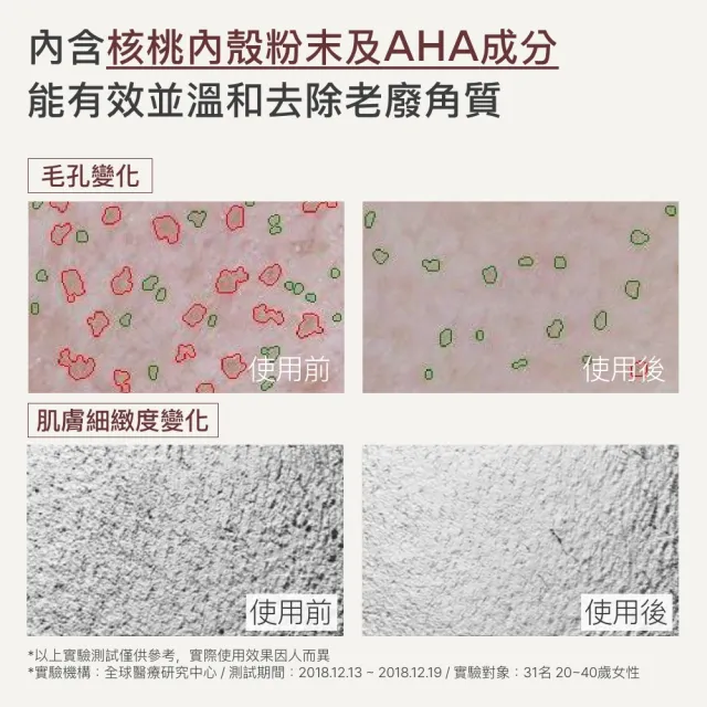 【innisfree】官方直營 超級火山泥毛孔潔淨面膜(2入組/ 去粉刺泥膜 毛孔吸塵器)