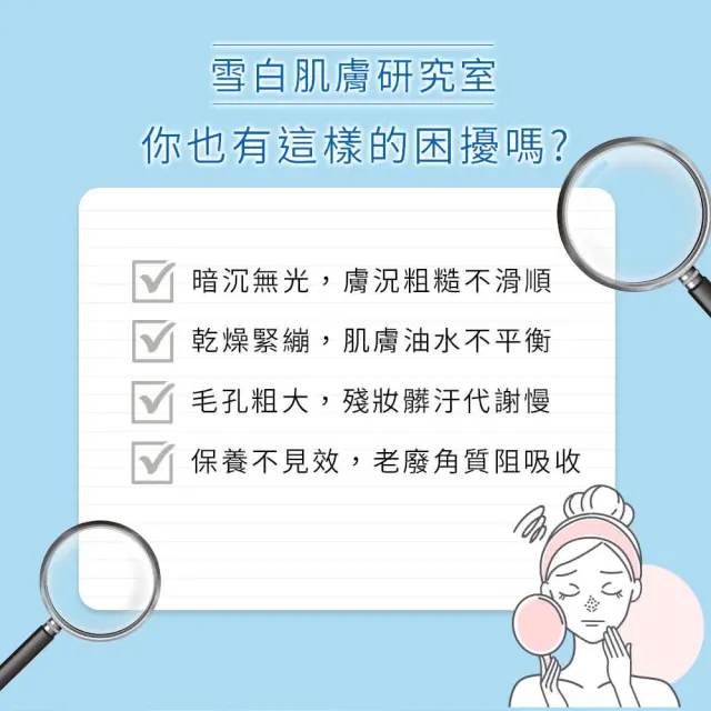 【KOSE 高絲】雪肌精500ml(買1送1)