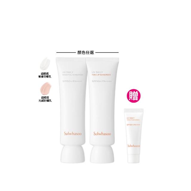 Sulwhasoo雪花秀超輕透防曬乳，輕盈不黏膩，提供高SPF防曬保護，同時保濕修復肌膚，適合日常使用與敏感肌。