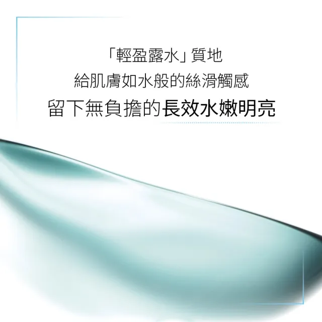 【DARPHIN 朵法】活水保濕雙星組(活水保濕深層滲透精華液 30ml+乳霜 50ml)