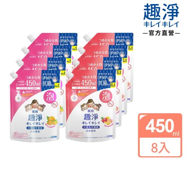 【2026】趣淨抗菌洗手慕斯推薦10款高評價人氣品牌排行榜 | BALIMAN情報局