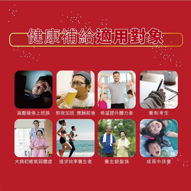 【YONTO 詠統生技】勝蒜在握 黑蒜精禮盒10入/盒(禮盒 年節禮盒 養生禮 送禮)