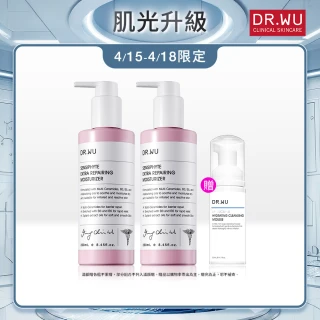 【DR.WU 達爾膚】瞬適膚舒緩修護保濕乳250ML(2入組)