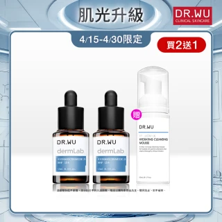 【DR.WU 達爾膚】2％神經醯胺保濕精華15ML(2入組)