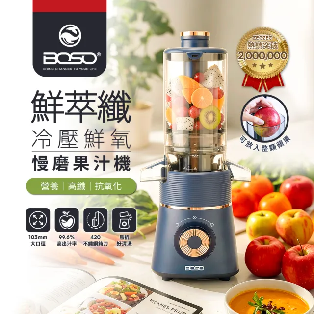 | BALIMAN情報局 【2026】榨汁機推薦|10款高評價人氣品牌排行榜 | BALIMAN情報局