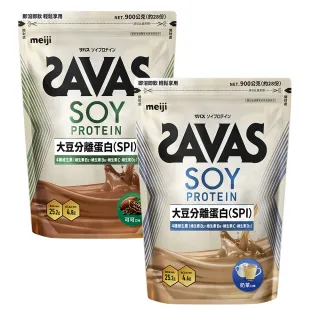 【Meiji 明治】SAVAS大豆蛋白粉可可/奶茶任選口味2入900g(植物性蛋白質、高蛋白、不含乳糖)