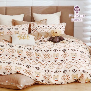 【Prawear 巴麗維亞】100%精梳純棉(床包被套組/太妃熊雙人)