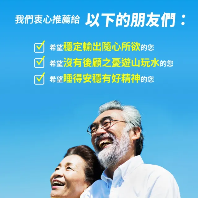 【娘家官方直營】消費高手好攝定膠囊3盒組(30粒/盒.氣象主播林嘉愷 推薦)