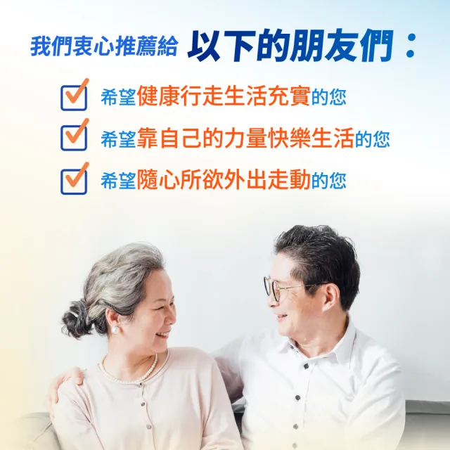 【娘家】消費高手好關鍵Ex PLUS膠囊3盒組(30粒/盒.UC2/UC-II/非變性二型膠原蛋白)