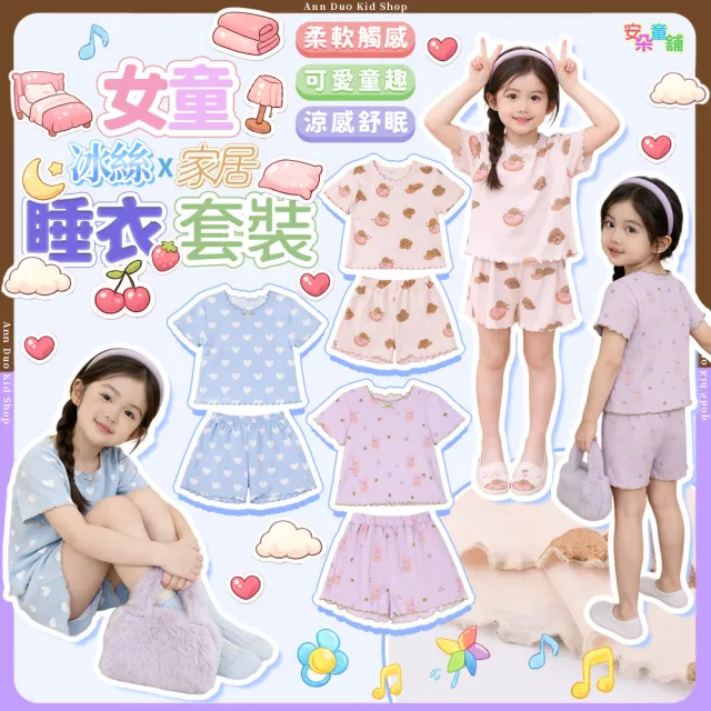 【2026】兒童睡衣推薦ptt》10款高評價人氣品牌排行榜 | BALIMAN情報局
