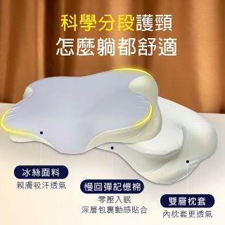 【Indian】3D釋壓樂眠蝴蝶枕