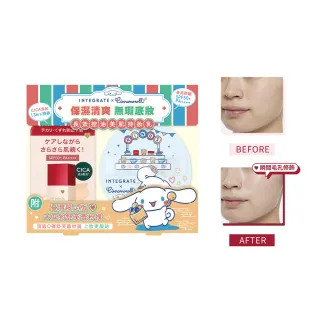 【INTEGRATE】長效控油美肌持妝乳EX三麗鷗聯名粉撲組(新品上市)
