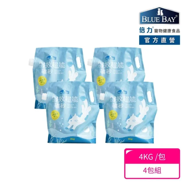 【2026】貓礦砂推薦｜10款高評價人氣品牌排行榜 | BALIMAN情報局
