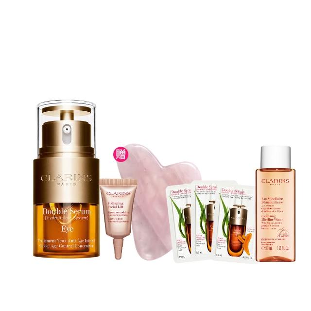 【CLARINS 克蘭詩】黃金亮眼萃20ml(眼部精華 眼膜 黑眼圈 細紋)
