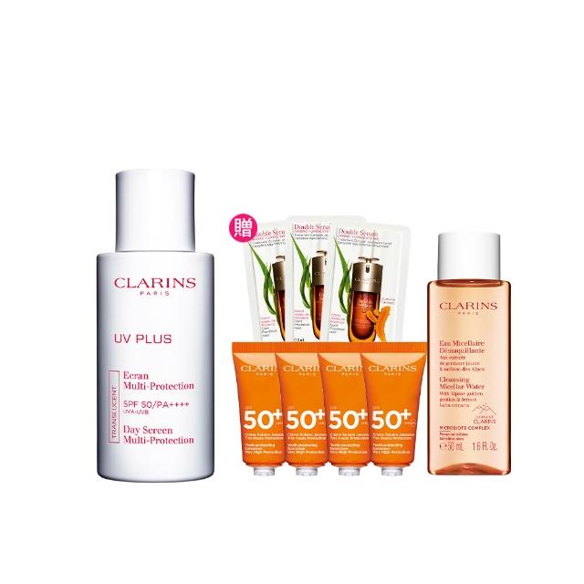 【CLARINS 克蘭詩】輕呼吸全效UV隔離露SPF50 PA++++50ml(防曬隔離 透明色/Baby粉)