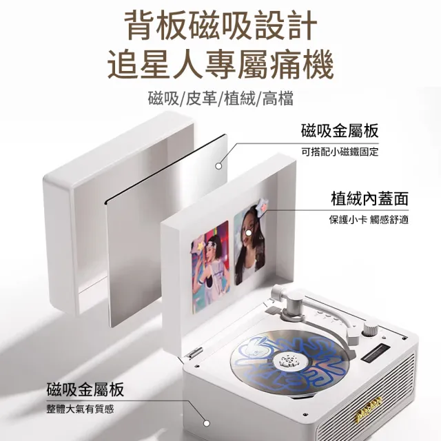 YIZ藝匠 cd播放機 不傷碟cd播放器 磁吸痛機版（追星禮物播放器 支持多格式碟片 1年保固+臺灣現貨）