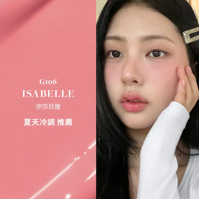 【DEAR DAHLIA】天堂魅感琉光水潤唇膏 清潭洞大師御用款 韓妝 韓國百萬銷售品牌 DD 迪雅黛麗奧