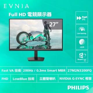 【Philips 飛利浦】5入組★27M2N3200FQ 27型 IPS FHD 16:9 200Hz電競螢幕(0.3ms/AMD FreeSync/HDMI/DP)