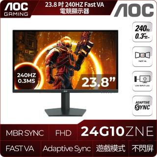 【AOC】2入組★24G10ZNE 24型 VA FHD 16:9 240Hz電競螢幕(0.3ms/Adaptive Sync/HDMI/DP)