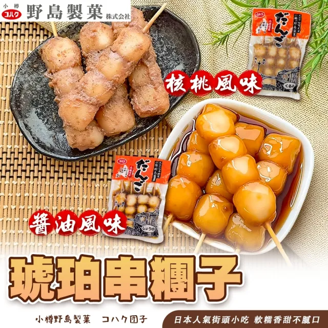 【2026】湯圓推薦10款高評價湯圓品牌排行 | BALIMAN情報局