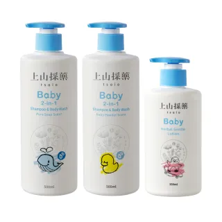 【tsaio 上山採藥】寶貝洗沐/乳液任選3入組(二合一泡泡露/新生脂添加/無礦物油)