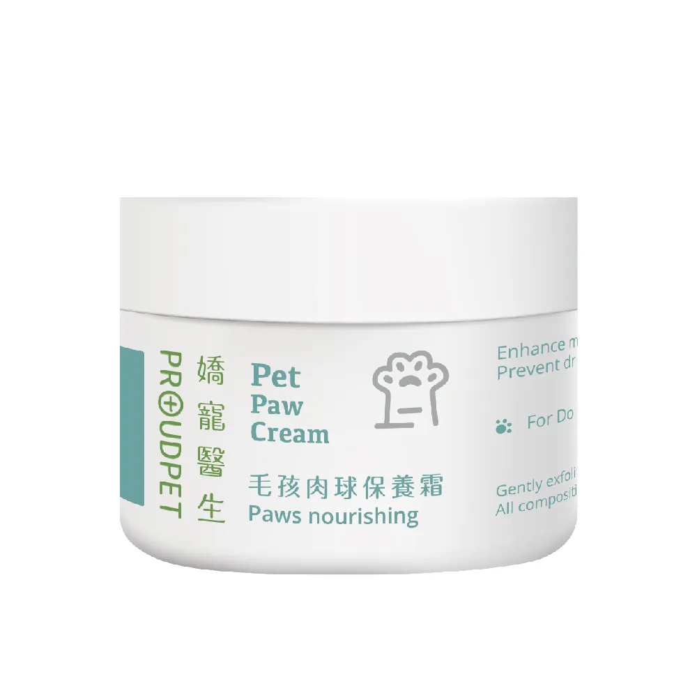 【PROUDPET 嬌寵醫生】毛孩肉球保養霜 30g(寵物肉球保養/貓狗趾間不適/犬貓肉球保濕)